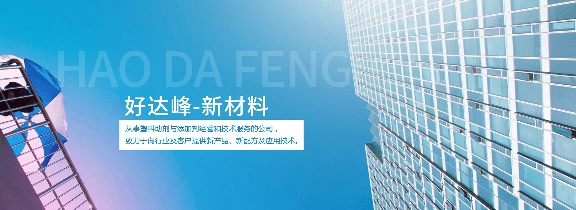 鼎臣成立于2003年，21年專(zhuān)注接頭的研發(fā)制造